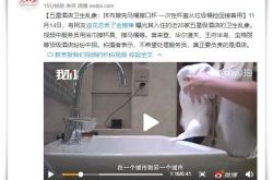 3分钟科普下!潍坊 工厂_哔哩哔哩-2